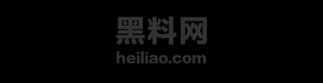黑料曝光 1
